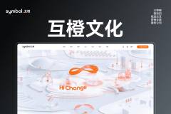 具有20年品牌办事