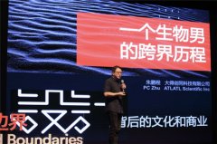 让围墙朋分的概念根深